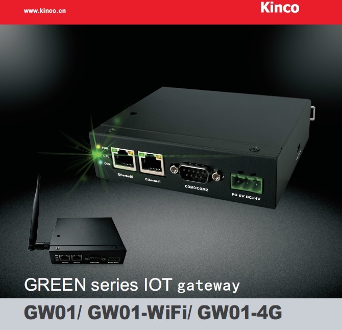 Gateway Kinco