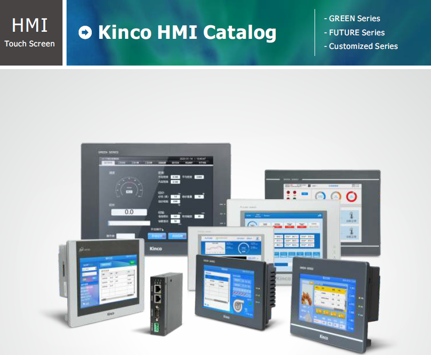 HMI KINCO